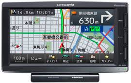 Avic Mrp006 サポート情報 楽ナビ カーナビ パイオニア株式会社