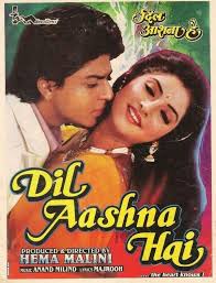 Maybe you would like to learn more about one of these? When Did Shah Rukh Khan Start His First Movie Quora