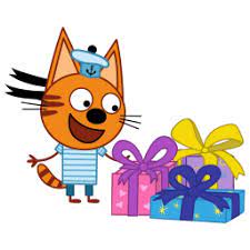 tri kota zima podarki na den rozhdeniya druga detskie dni rozhdeniya rebenok den rozhdeniya