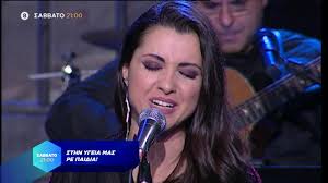 «στην υγειά μας ρε παιδιά»: Sthn Ygeia Mas Re Paidia Trailer 12 12 2020 Youtube