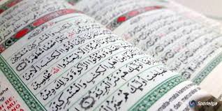 Dinamai al bayyinah (bukti yang nyata) diambil dari perkataan al bayyinah yang terdapat pada ayat pertama. Al Quran Surat Al Bayyinah 1 8 Arab Latin Dan Artinya Sportaliga