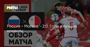 More images for футбол россия мальта » Bloycjcbd80x7m