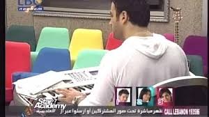تشكيل تشيلسي المتوقع أمام مانشستر سيتي. Ø±Ø­Ù…Ù‡ Ø±ÙŠØ§Ø¶ ØµØ¯ÙÙ‡ Mp3