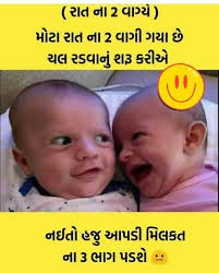 Tention Ni Ben Ne Hari Bhai Lay Jay.