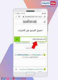 الصبر التبغ السبب تحميل مقطع من اليوتيوب اون لاين dsvdedommel com