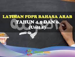 Cek requirement system secara online di sini. Latihan Pdpr Bahasa Arab Tahun 4 Hingga Tahun 6