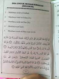 Ayat 1 hingga 5, surah al insyiqaaq. Senarai Doa Amalan Semasa Mengandung Adab Menyambut Kelahiran