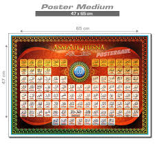 Doa islamic quotes allah muslim poster islam billboard. Poster Medium Kaligrafi Islam Asmaul Husna Fjp315 Ukuran 47 X 65 Cm Lazada Indonesia