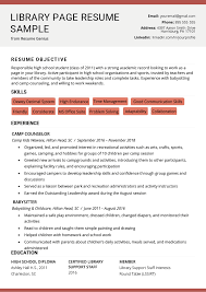 library page resume sample and resume