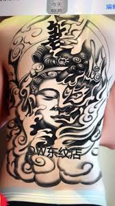 pin by chan mina on 紋身 tribal tattoos tattoos tribal