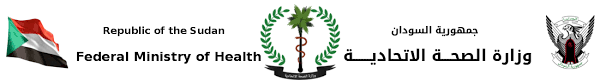 أحدث أخبار الصحة والأبحاث والأمراض والأوبئة وطرق الوقاية منها وأهم الابتكارات الطبية ومعلومات حول اللياقة البدنية والتغذية والأبوة والأمومة والأطفال والعلاقات والأدوية ونصائح الصحة. Ø¬Ù…Ù‡ÙˆØ±ÙŠØ© Ø§Ù„Ø³ÙˆØ¯Ø§Ù† ÙˆØ²Ø§Ø±Ø© Ø§Ù„ØµØ­Ø© Ø§Ù„Ø§ØªØ­Ø§Ø¯ÙŠØ© Ø§Ù„Ø±Ø¦ÙŠØ³ÙŠØ©