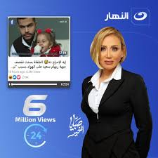 فضيحة ريهام سعيد و خمس بنات يزعمون نزولهم تحت الارض بصبايا الخير بالأد. Ø§Ù„ØµÙØ­Ø© Ø§Ù„Ø±Ø³Ù…ÙŠØ© ØµØ¨Ø§ÙŠØ§ Ø§Ù„Ø®ÙŠØ± Ø±ÙŠÙ‡Ø§Ù… Ø³Ø¹ÙŠØ¯ Fotos Facebook