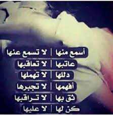 Pin On كلمات ليست كاكلمات