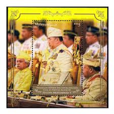It is an archaic term visu sinnadurai, his majesty sultan azlan shah: Malaysia 2017 Pertabalan Kebawah Duli Yang Maha Mulia Seri Paduka Yang Di Pertuan Agong Xv Sultan Muhammad V S S Phila Art
