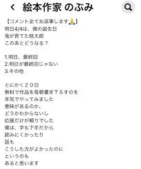 Maybe you would like to learn more about one of these? ã®ã¶ã¿ ã‚'å«ã‚€ãƒžãƒ³ã‚¬ä¸€è¦§ ã„ã„ã­é † 3ãƒšãƒ¼ã‚¸ ãƒ„ã‚¤ã‚³ãƒŸ ä»®