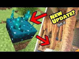The feedback from aggregated players, advanced machine learning, and some old algorithms has helped in developing the snapshot. New 1 17 Wireless Redstone Sculk Sensor Dripstone Caves In Minecraft Snapshot 20w49a In Hindi Youtube Minecraft Snapshots Redstone Minecraft