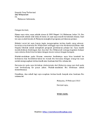 Keterampilan menulis surat memerlukan banyak latihan dan membaca, karena alasan tersebutlah, selain memberikan contoh surat pribadi, kami juga akan memberikan gambaran. Contoh Surat Pribadi Untuk Guru Copy Pdf