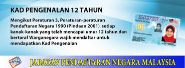 Memang sayang nak lepaskan motorsikal yang telah banyak berjasa tu. Jabatan Pendaftaran Negara Malaysia Permohonan Kad Pengenalan Sabjek Kanak Kanak Warganegara Malaysia Permohonan Dikemukakan Oleh Ibu Atau Bapa Http Www Jpn Gov My Perkhidmatan Kanak Kanak Bawah 12 Tahun Facebook