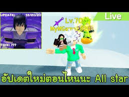 You've been invited to join. à¸‹à¸²à¸ª à¹€à¸à¸° All Star Tower Defense Roblox Live Youtube Tower Defense Roblox All Star