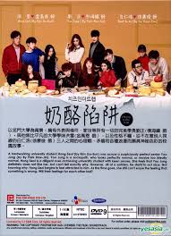 It is based on a webtoon written by soon ggi. Yesasia Cheese In The Trap 2016 Dvd Ep 1 16 End English Subtitled Tvn Tv Drama Singapore Version Dvd Kim Go Eun Park Hae Jin Poh Kim Video Pte Ltd Korea