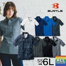 バートル BURTLE 半袖ポロシャツ 667｜1,164円｜作業服通販｜正規代理店｜ワークウェアオンライン
