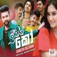 Itin ko kiyanna ko vidio daulod. Ithin Ko Suresh Dilshan Mp3 Download Song Download Free Download Song Lk