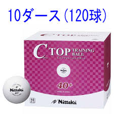 卓球 トレーニング ボール 激安