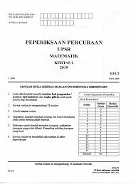 Taip upsr angka giliran dan hantar ke 15888. Mt K2 Pdf