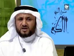 سلسلة المؤرخين في التاريخ الاسلامي ش حسن فرحان المالكي Youtube