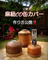 お暇な時にどうぞ 先日 いーとーまきまき とpostしたところ 好評のコメントをたくさんいただきました また やりたいけど どうやるの などの問い合わせがあるため 作り方を公開します 10ページがmaxなので 途切れとぎれとなってますが od
