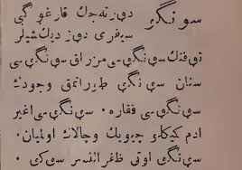 Maybe you would like to learn more about one of these? Ø³ÙˆÙ†Ú¯Ùˆ Sungu Ingilizce Ne Demek Ø³ÙˆÙ†Ú¯Ùˆ Anlami What Does It Mean Sungu Ø³ÙˆÙ†Ú¯Ùˆ Turkish Ottoman