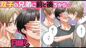 Boys loveGemini found the first magnitude starBLskip Japan - YouTube