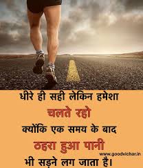 Motivational Quotes In Hindi Motivational Quotes In Hindi Mood Off Quotes Motivational Quotes