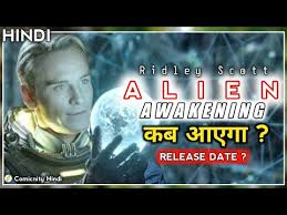 Awakening, alien 5 trailer official, alien 5 full movie, alien 5 movie trailer, alien 5 hey man, alien 5. Download Alien Awakening Full Movie In Hindi 3gp Mp4 Codedwap