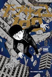 Chapters Mob Psycho 100 Anime Mob Psycho 100 Mob Psycho