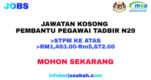 Jawatan kosong pegawai tadbir di majlis daerah ketereh (mdketereh). Jawatan Kosong Pembantu Pegawai Tadbir N29