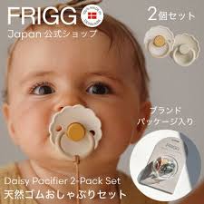 【FRIGG】おしゃぶりおしゃれ新生児2個セットDaisyシリーズ