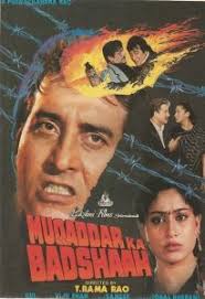 Watch Vinod Khanna Hindi Full Movies Hindilinks4u To Daku aur jawan star cast, movie rating, reviews, plot, screenshots, song listing, trailer, watch movie link and more. watch vinod khanna hindi full movies