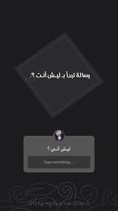 Https T Me Iq Vm Islamic Love Quotes Quran Quotes Inspirational Photo Quotes