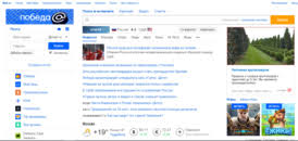 Svetlana sholtoyanu, менее минуты назад, в мой мир mail.ru. Mail Ru Vikipediya