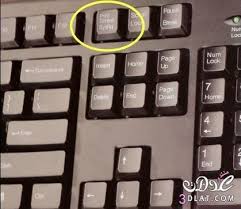طريقة تصوير الشاشة من الكمبيوتر بدون برنامج من الكيبورد Arduino Sensors Keyboard Key