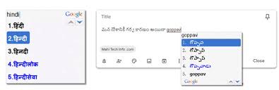 Here's a list of the google products you should be using to help your business grow. Google Input Tools Download Windows 10 8 7 Offline Installer Exe Setup Mahi Tech Info