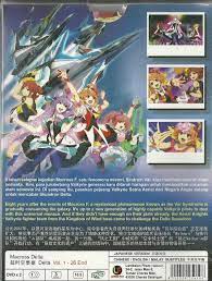 The ipa tells us the correct sounds and in this page we will revise all the english vowel phonetic symbols. Macross Delta Complete Tv Series Dvd Box Set 1 26 Episodes Amazon De Dvd Blu Ray