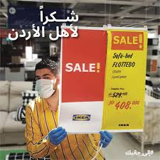 Ikea شكرا لبلدنا الأردن نحنا مسرورين نشوف زباينا مرة Facebook