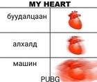 Pubg uc ile oyun içerisinden karakterinizi özelleştirebilir ya da her yeni sezon geldiği zaman pubg mobile sezon bileti almanız için gerekli olacaktır. Pubg Mobile Uc Perdigital Com Da Season 8 Is Here Playerunknown S Battlegrounds