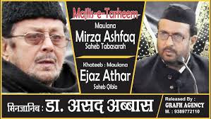 Maulana Mirza Ejaz Athar