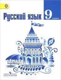 гдз тематический контроль знаний русский язык 2 класс ответы Gdz 5 Klass Istoriya Drevnego Mira A A Vigasin Po Tetradi G I Goder Queen Of Spades Algebra Internet Security