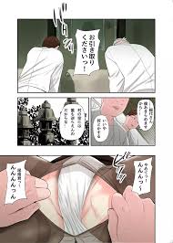 オリジナル】村の淫習で筆おろしされた結果、第二話 - 同人誌 - エロ漫画 momon:GA（モモンガッ!!）
