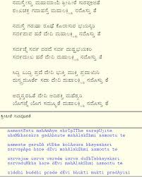 Shiva rajkumar, vishal hegde and radhika. Lyrics Kalpavriksha Kamadhenu