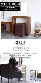 楽天市場 ドレッサー ドレッサーデスク テレワーク デスク コンパクト ダイニングテーブル 薄型 ミニデスク 幅 70cm 奥行き 小さめ 35cm おしゃれ 机 ホワイト コの字 ミニドレッサー テーブル パソコンデスク 小さい 小型 1人暮らし ひとり暮らし 幅70cm 奥行き35cm 高